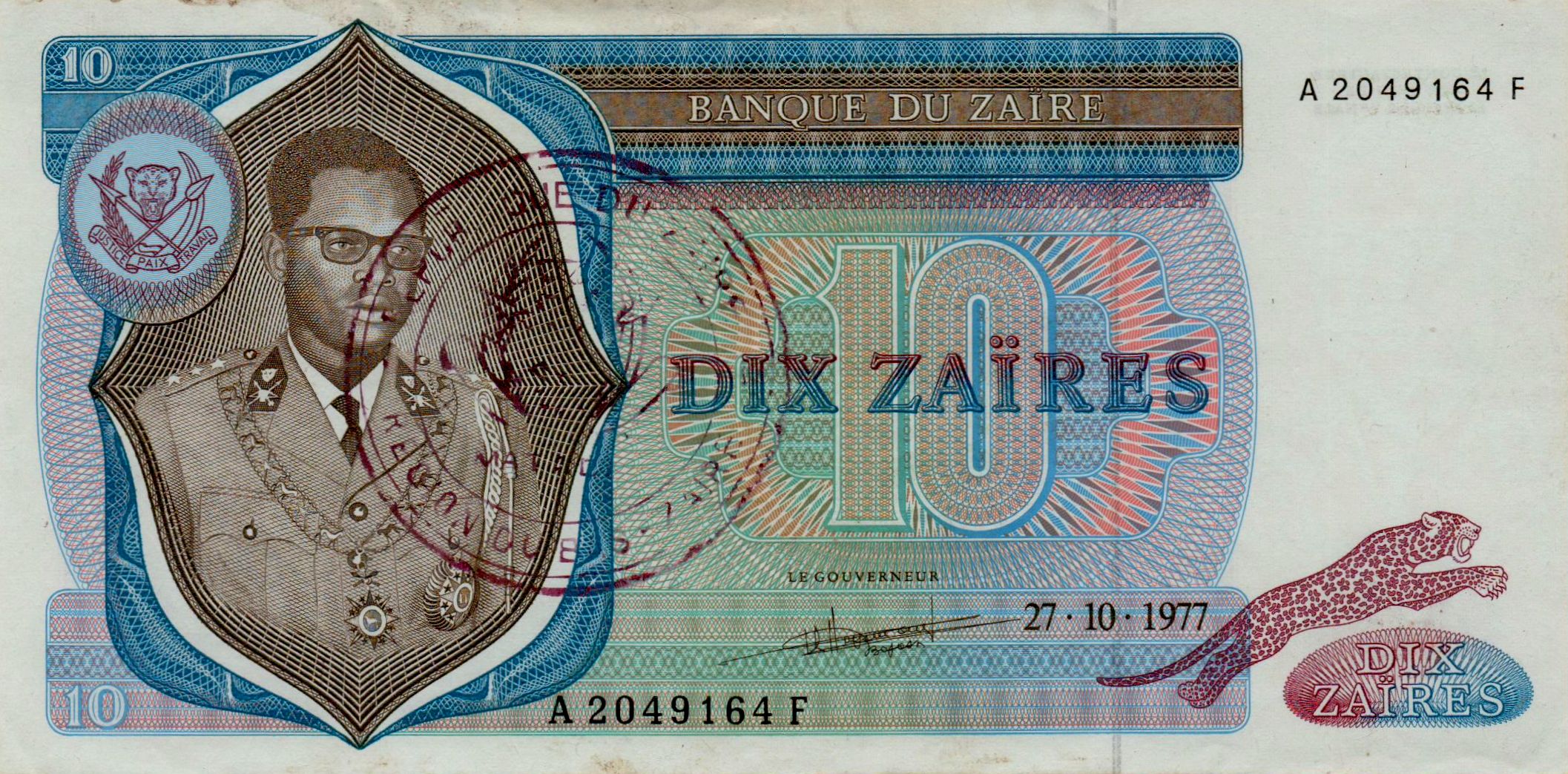 Zaire 10 1977 aUNC P-R4/b1977 <b>[Purple  One Line Seal]</b>